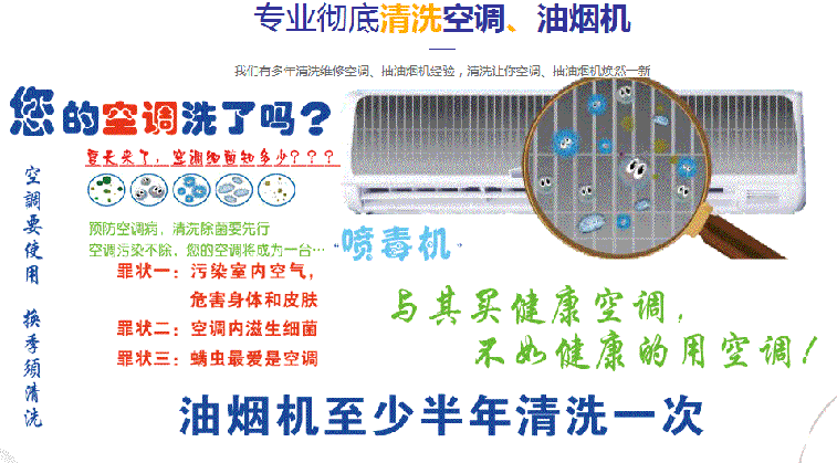 达坂城空调维修售后服务中心电话在哪里找